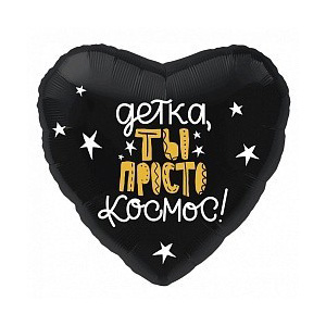 Шары сердца с надписью 