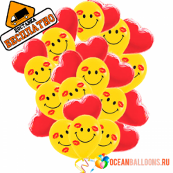 Букет «Сердечки и смайлы» из 20 шаров