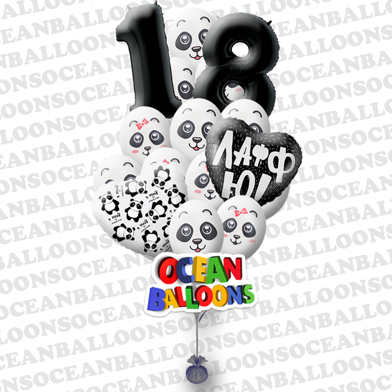 Шарики панды с любовью композиция на день рождения
