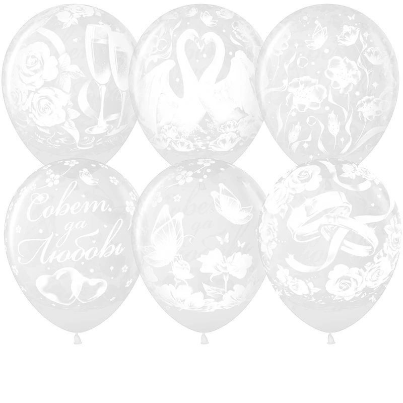 Воздушный шар кристалл Белоснежные лебеди (свадьба) Прозрачный