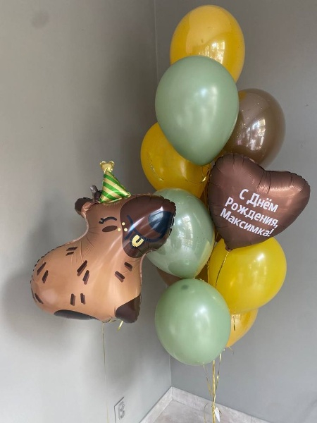 Композиция «Веселая капибара»